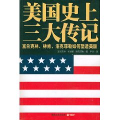 美国人口史_1971犹太裔美国人简史120枚精制铜章大全套补图(3)